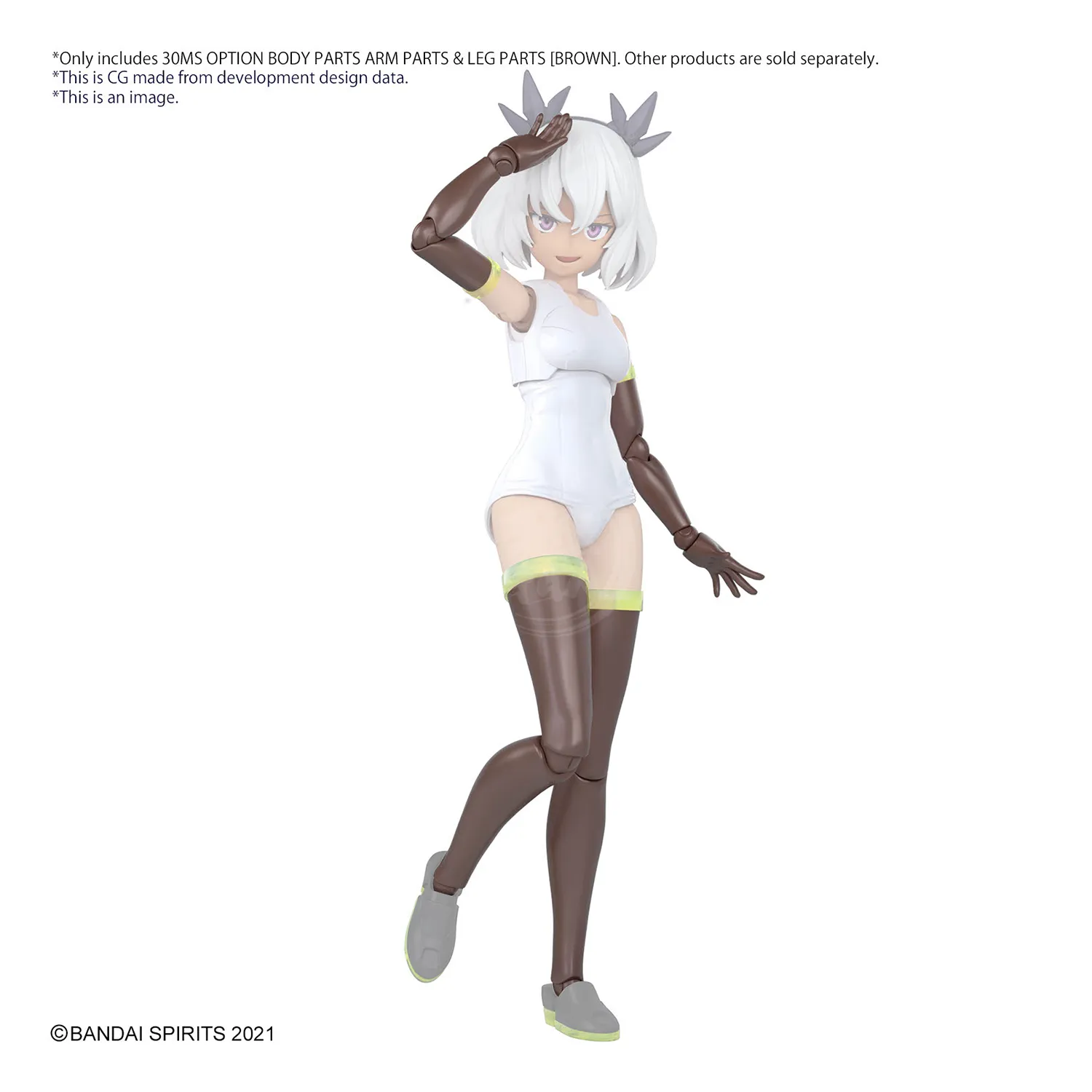 30MS Body Parts [Arm Parts & Leg Parts] [Brown]