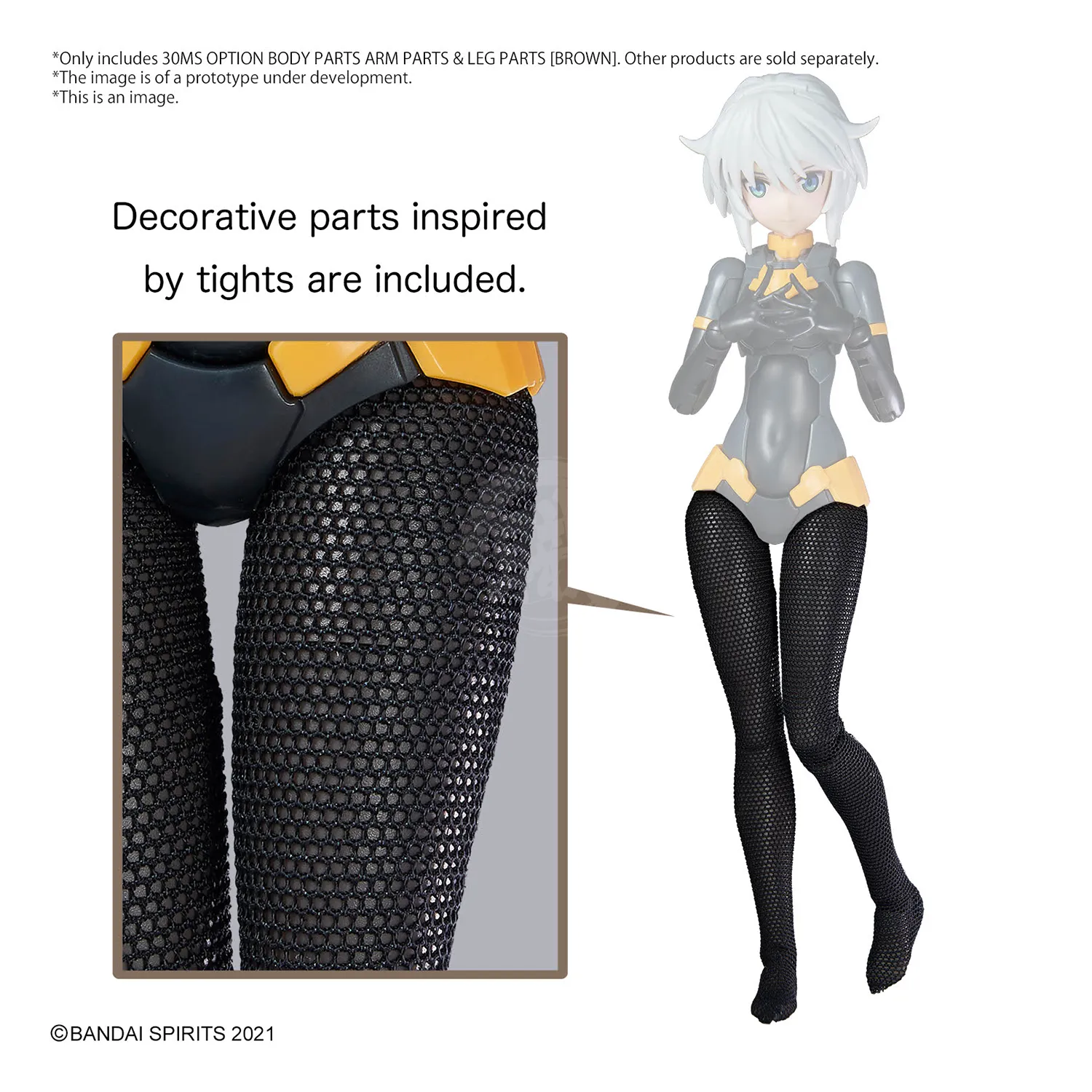 30MS Body Parts [Arm Parts & Leg Parts] [Brown]