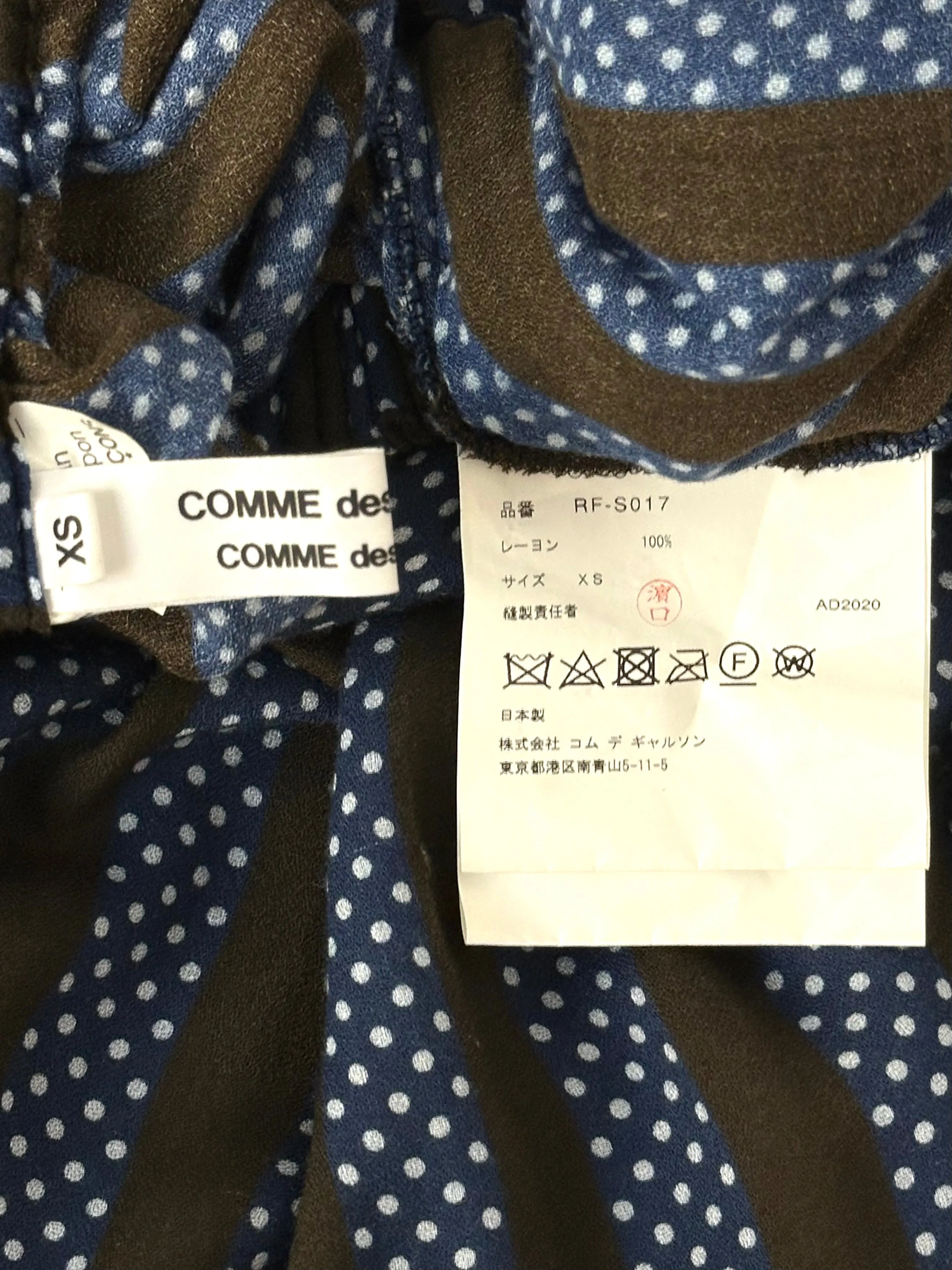 Comme Des Garçons Polka Dot Striped Skirt