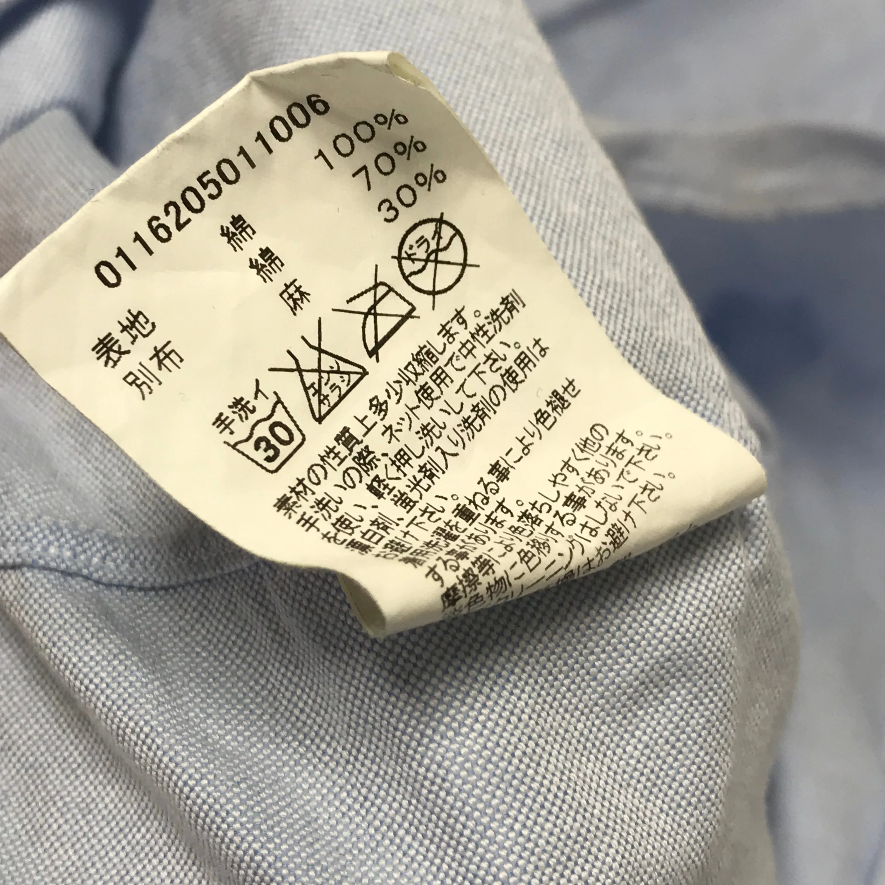 [M] Visvim 16AW V V NATIVE BLANKET POCKET SHIRT L/S Giza Blue