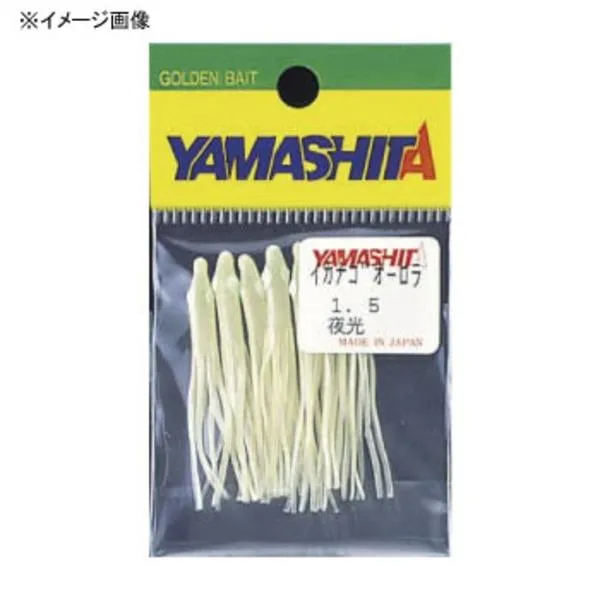 Yamashita LP Ikanago Aurora Squid Skirt 2.5"